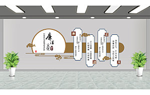 廉洁清正清廉党建文化墙廉政文化墙