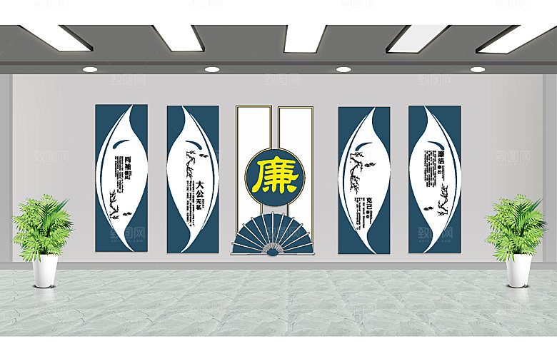 新中式廉政文化墙党建文化墙