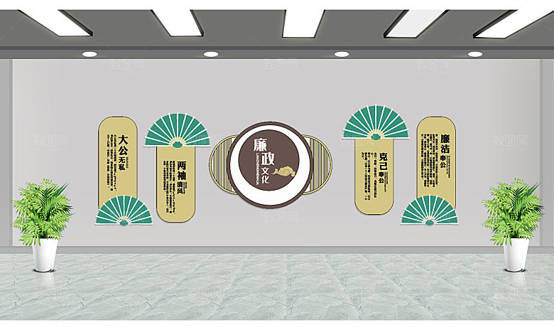 新中式廉政文化墙党建文化墙