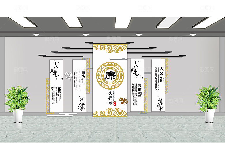 新中式廉政文化墙党建文化墙