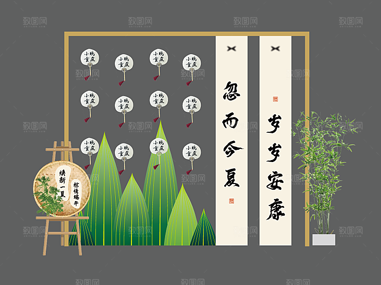 端午节节日简约大气物料