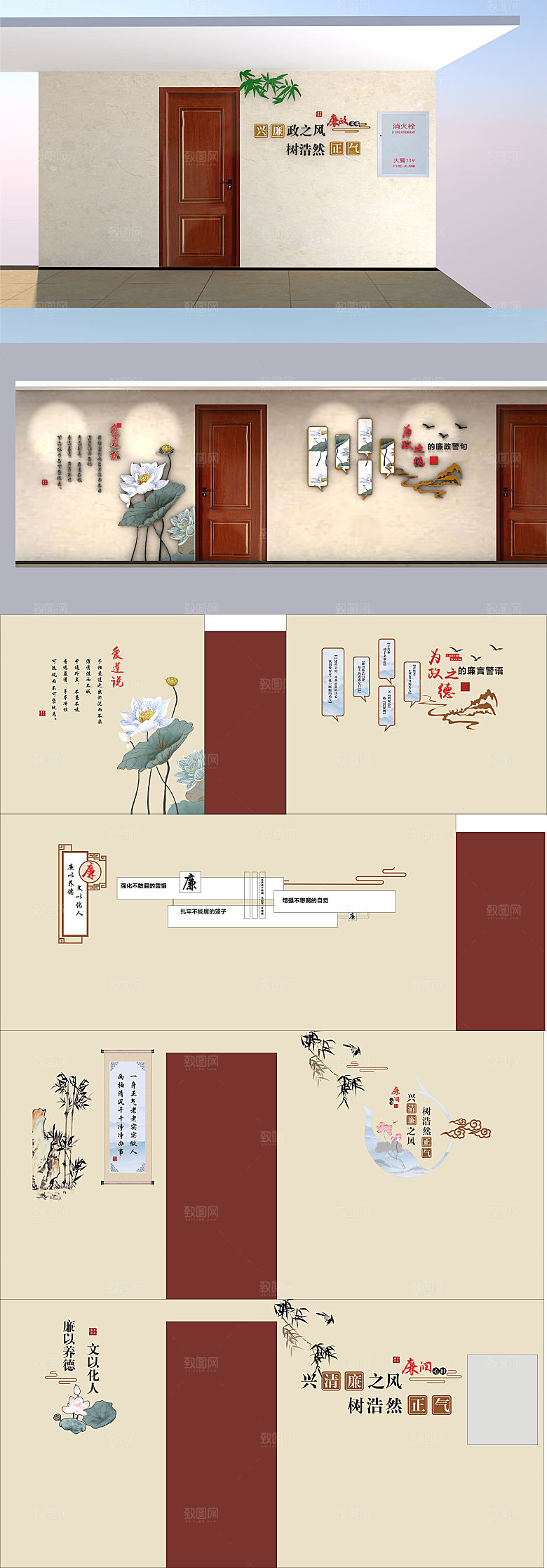 长走廊文化墙建设