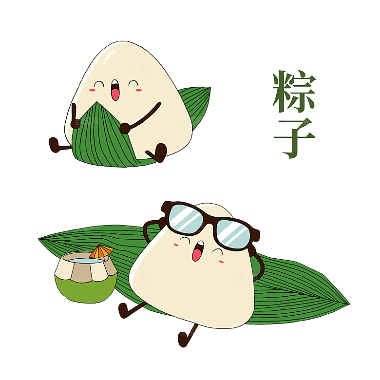 简约大气手绘端午粽子龙舟竹叶素材