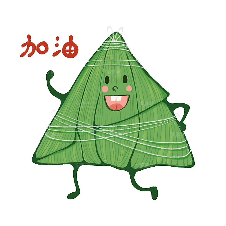卡通可爱端午粽子龙舟竹叶插画元素