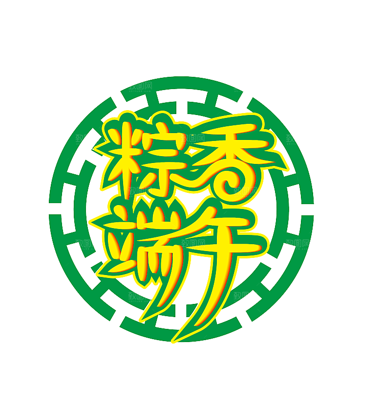 简约大气手绘端午粽子龙舟竹叶素材