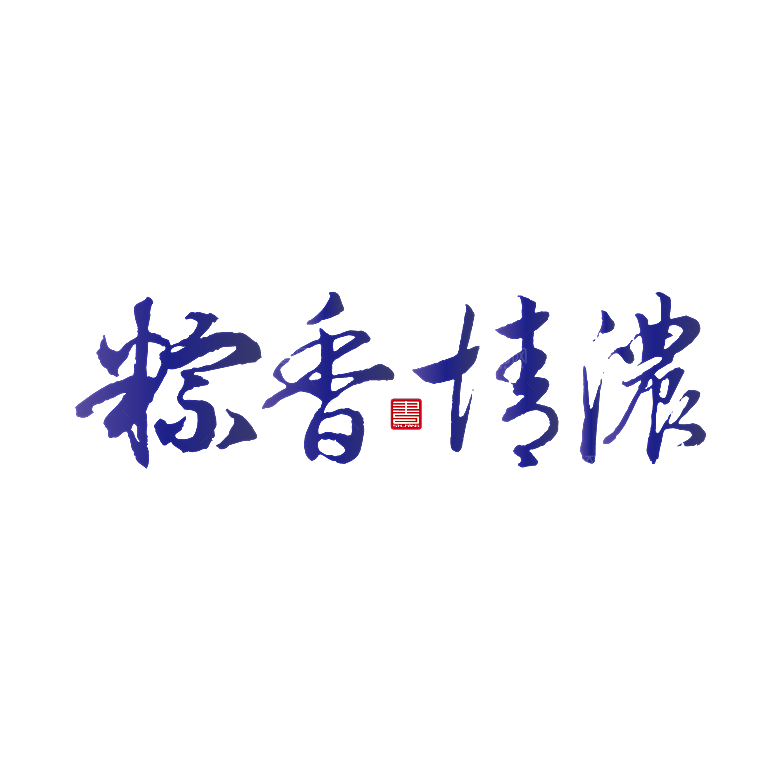卡通可爱端午粽子龙舟竹叶插画元素