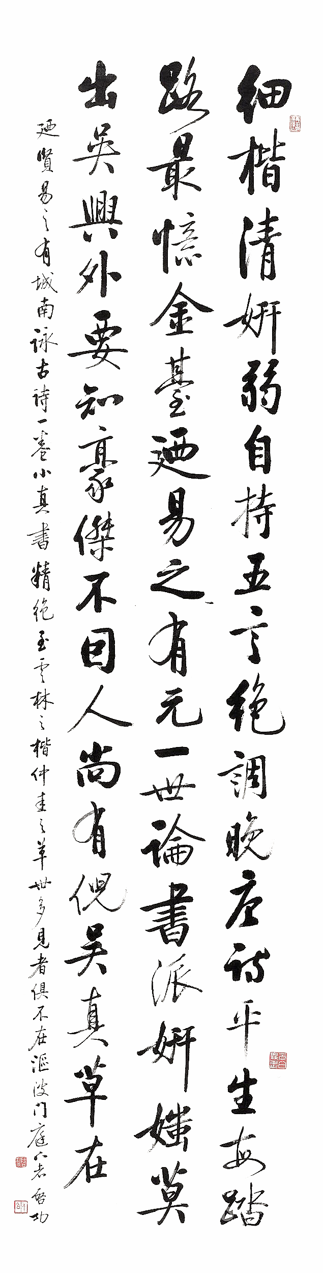 免抠PNG图片中国古风水墨书法字体素材