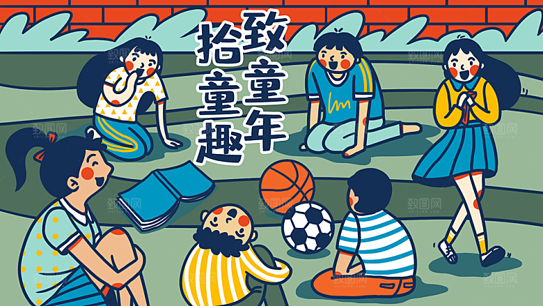 创意六一儿童节节日插画海报