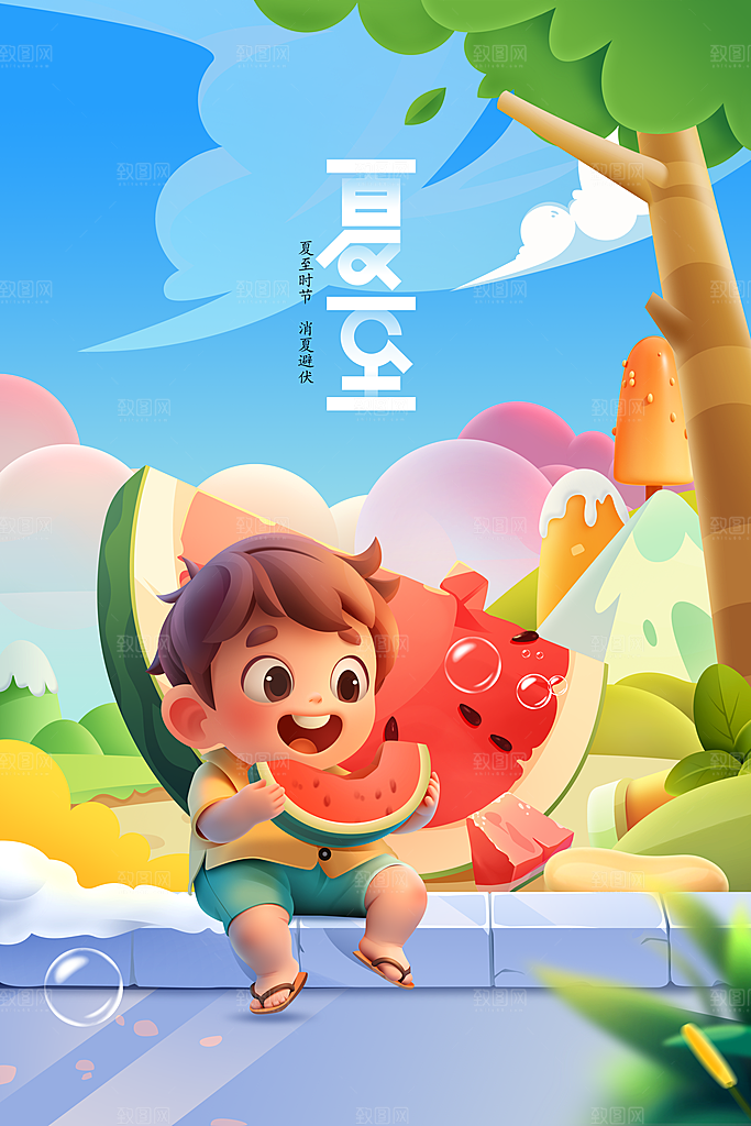 夏至节气传统海报