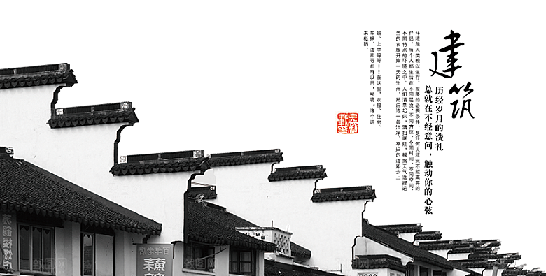 中国风徽派建筑免扣背景元素
