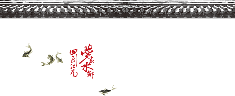 中国风徽派建筑免扣背景元素