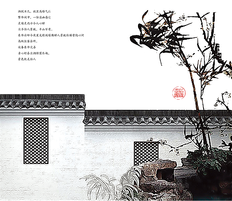 江南山水水墨徽派建筑房屋PNG素材