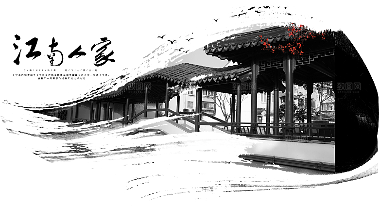 中国风徽派建筑免扣背景元素