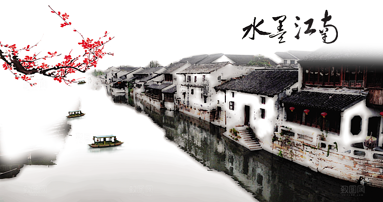 中国风徽派建筑免扣背景元素