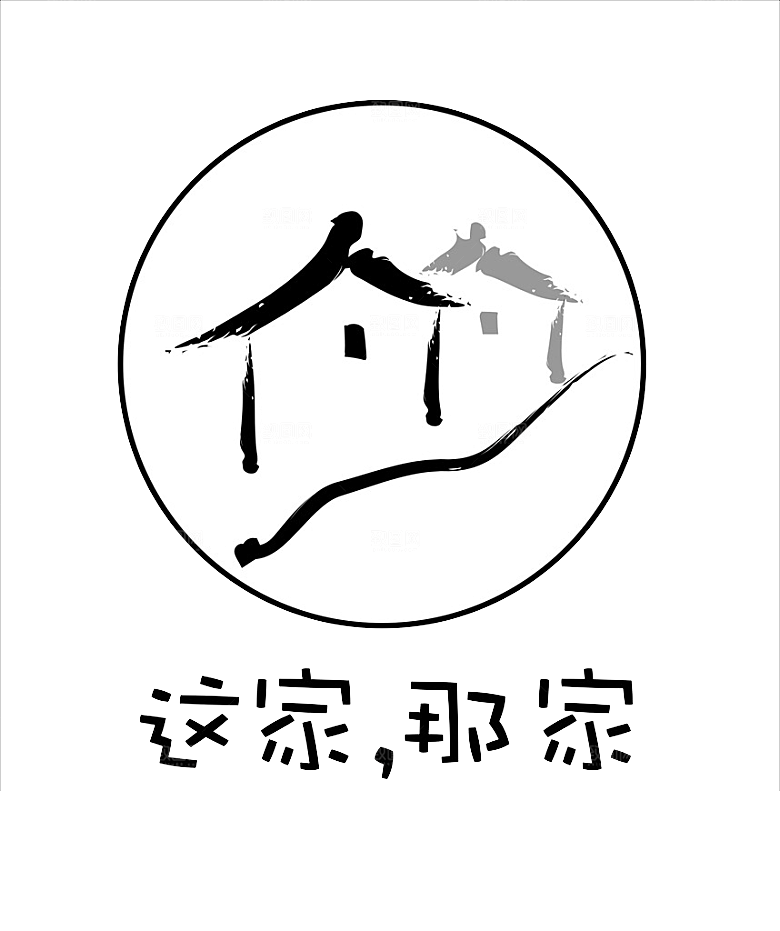 江南山水水墨徽派建筑房屋PNG素材
