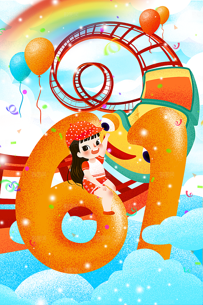 创意六一儿童节节日插画海报