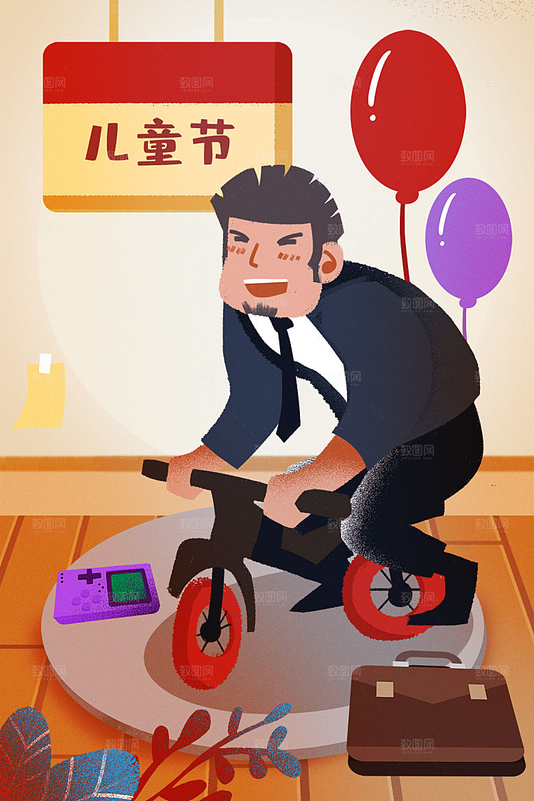 61儿童节节日简约大气插画海报