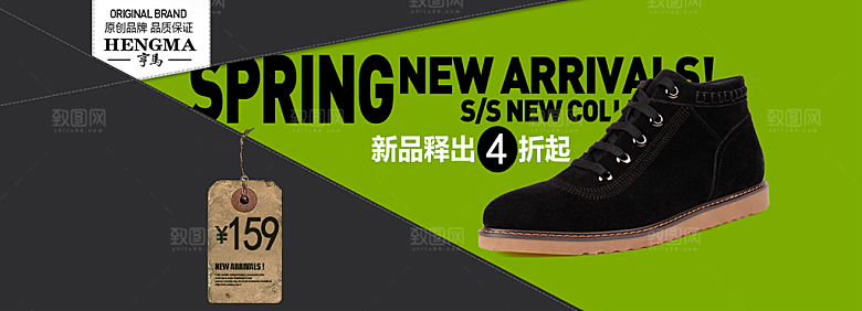 鞋类海报男鞋淘宝banner