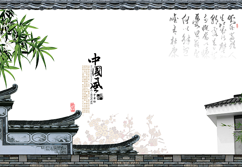 中国风徽派建筑免扣背景元素