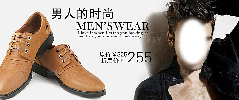 淘宝男鞋海报banner