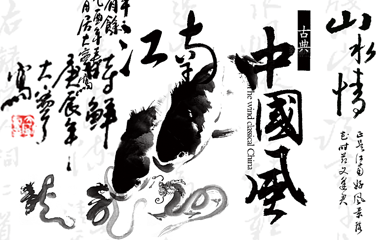 中国风徽派建筑免扣背景元素
