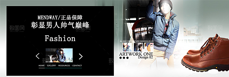 男鞋海报淘宝banner