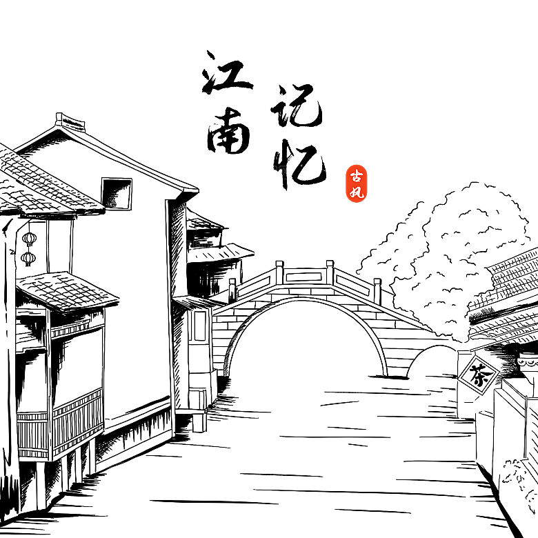 中国风徽派建筑免扣背景元素