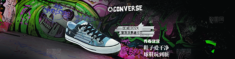 男鞋海报淘宝banner