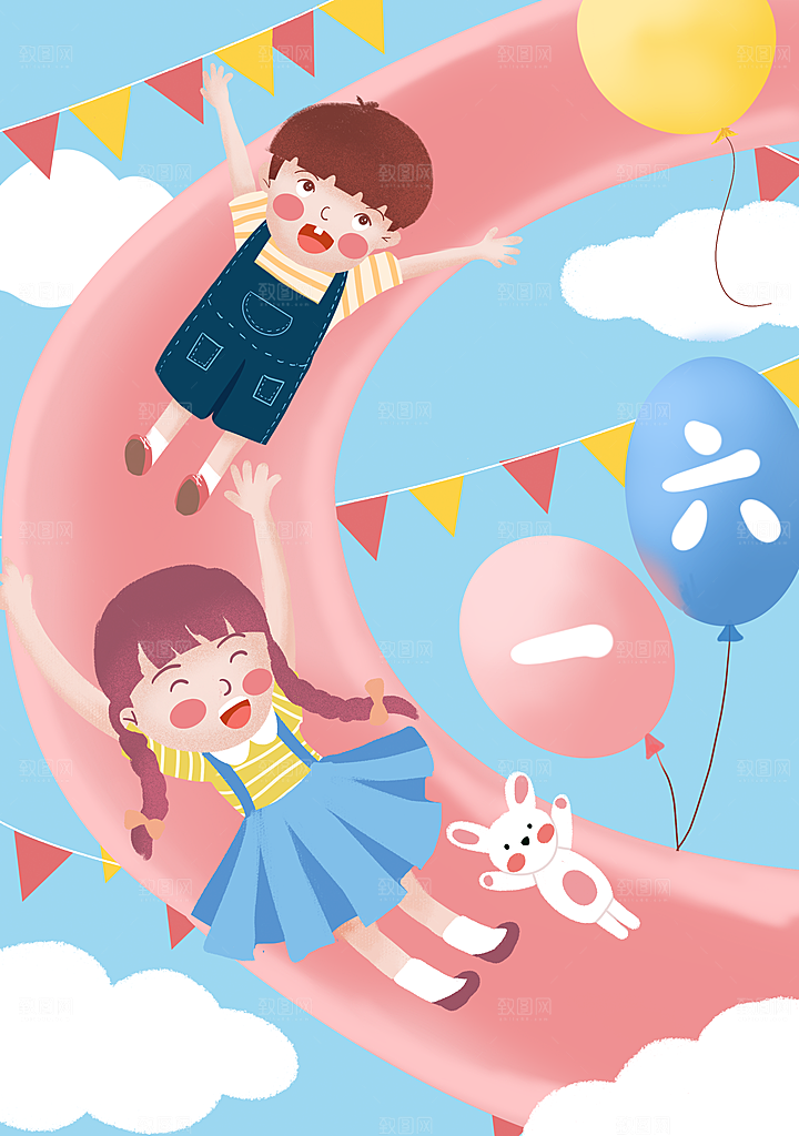 61儿童节节日简约大气插画海报