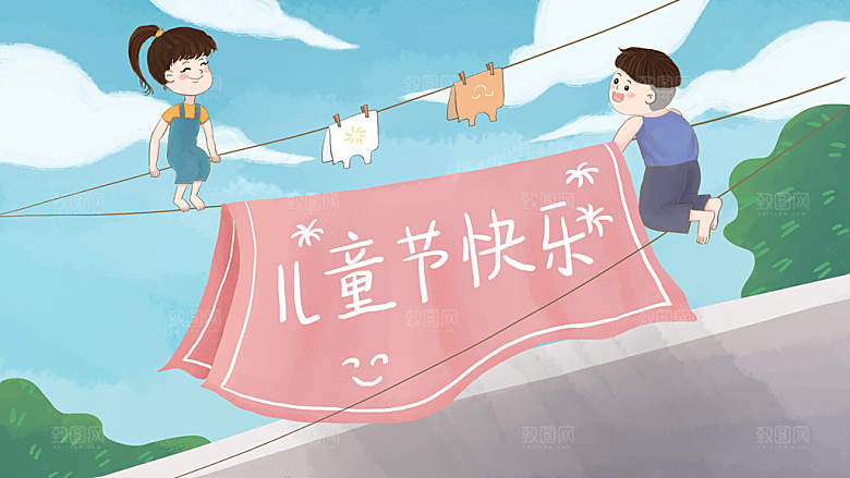创意六一儿童节节日插画海报