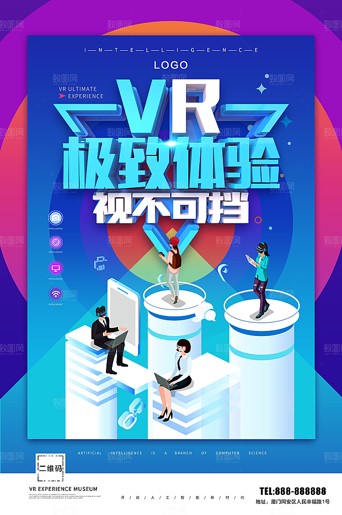 VR极致检验视不可挡
