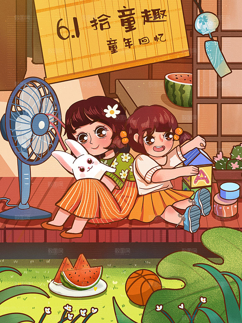 创意六一儿童节节日插画海报