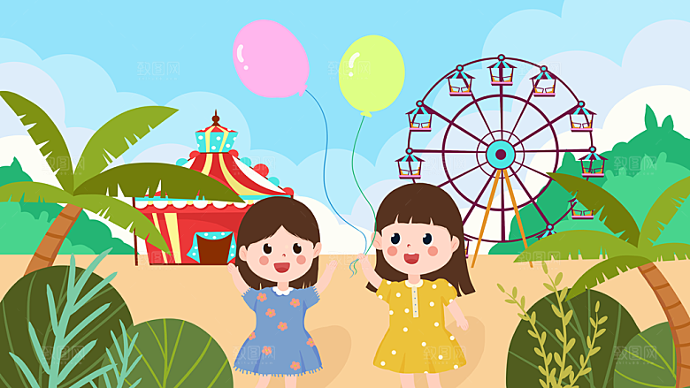 创意六一儿童节节日插画海报