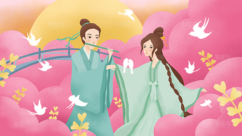 七夕情人节节日简约大气插画海报