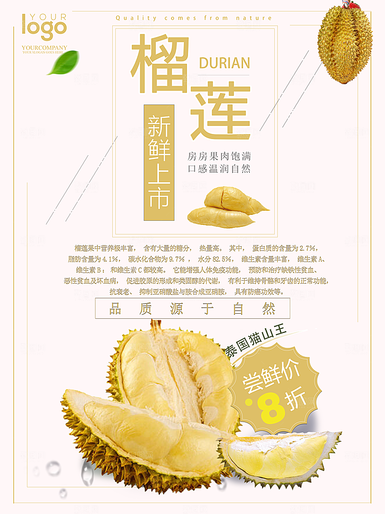 美味莲藕生鲜上市
