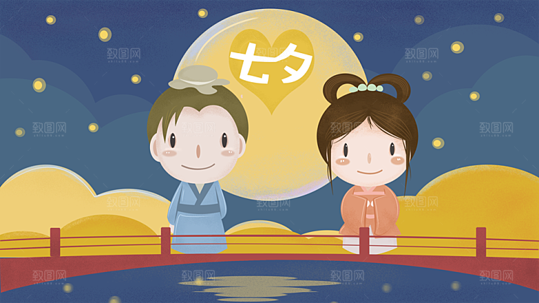 七夕情人节节日简约大气插画海报