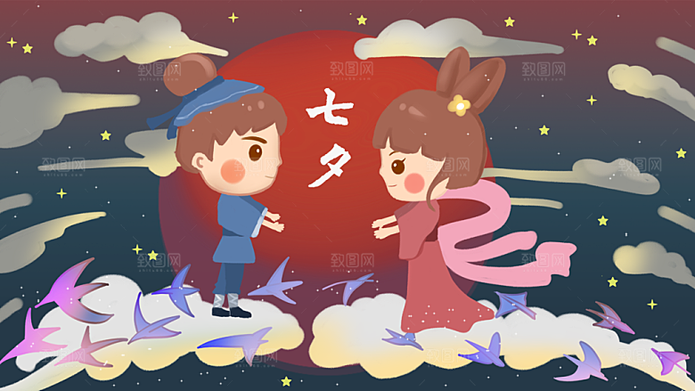 七夕情人节节日简约大气插画海报