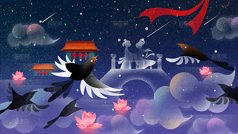 七夕情人节节日简约大气插画海报
