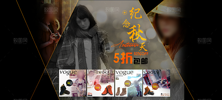 服装类淘宝banner男装海报