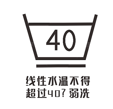 洗涤图标标志说明水洗标衣服干洗烘干晾干