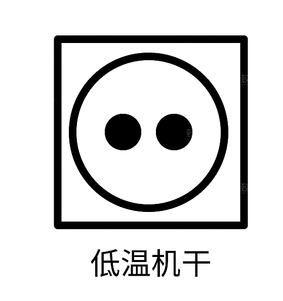 洗涤图标标志说明水洗标衣服干洗烘干