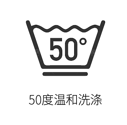 洗涤图标标志说明水洗标衣服干洗烘干晾干