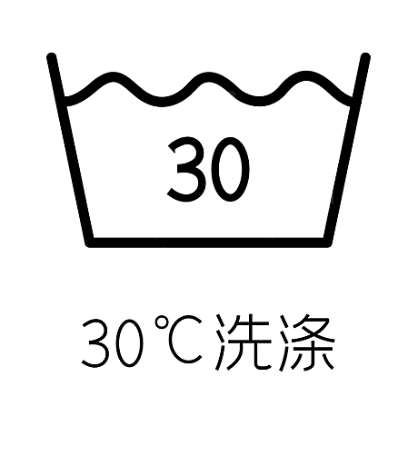 洗涤图标标志说明水洗标衣服干洗烘干