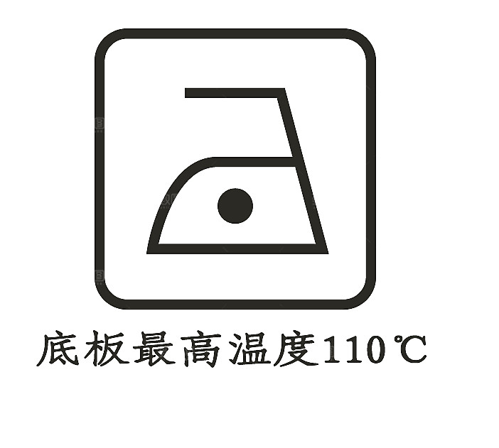 洗涤图标标志说明水洗标衣服干洗烘干晾干