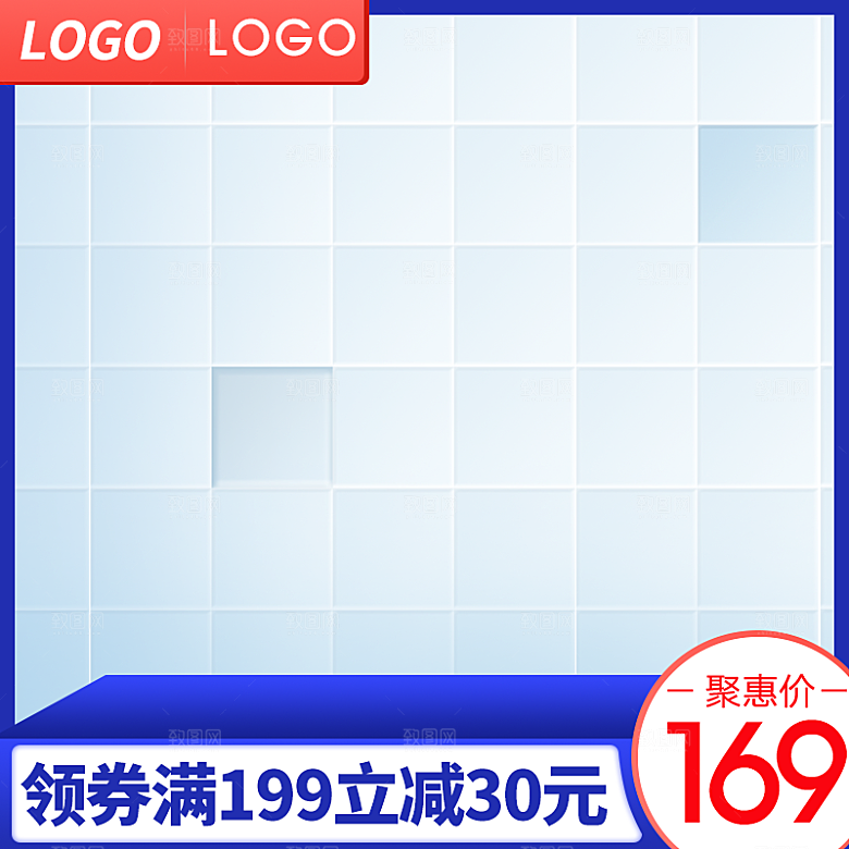 618主图促销模板