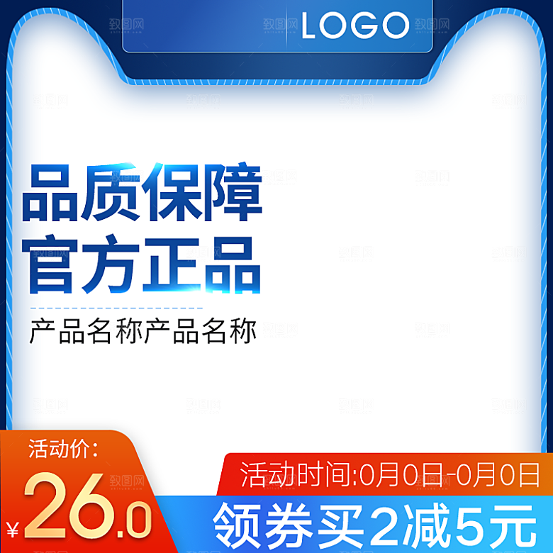 化妆品618主图