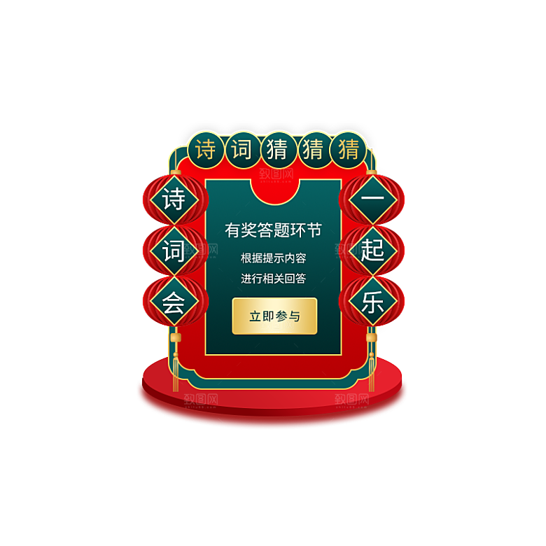 红包促销优惠券新年福袋运营红包