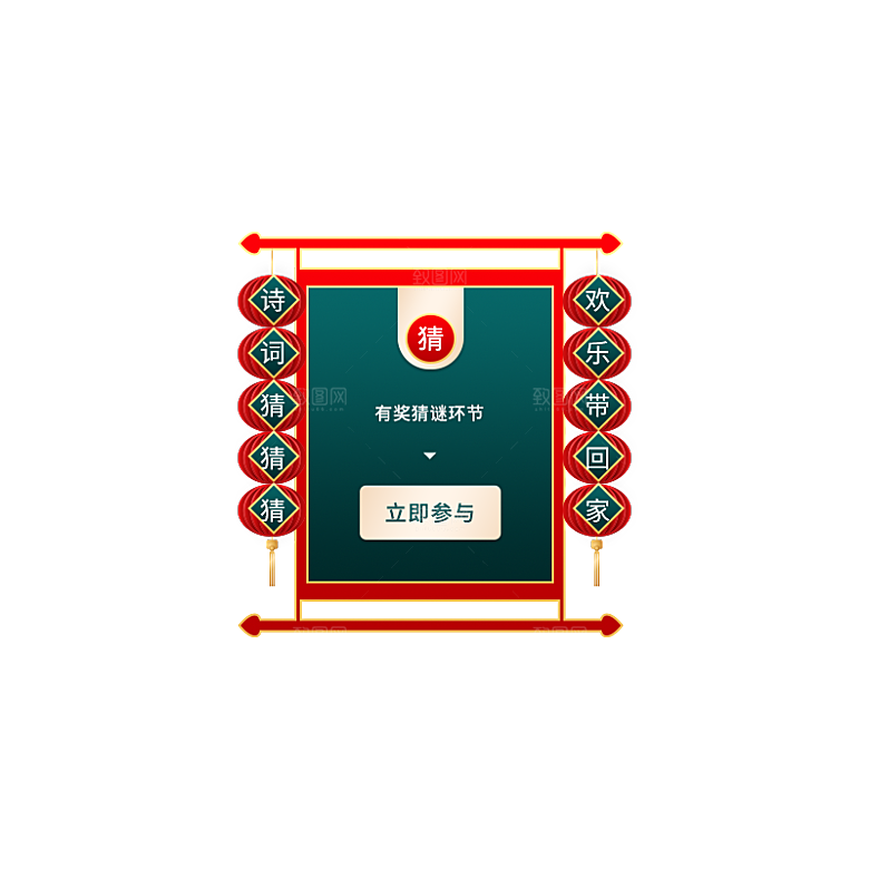 中国风促销优惠新年福袋运营红包