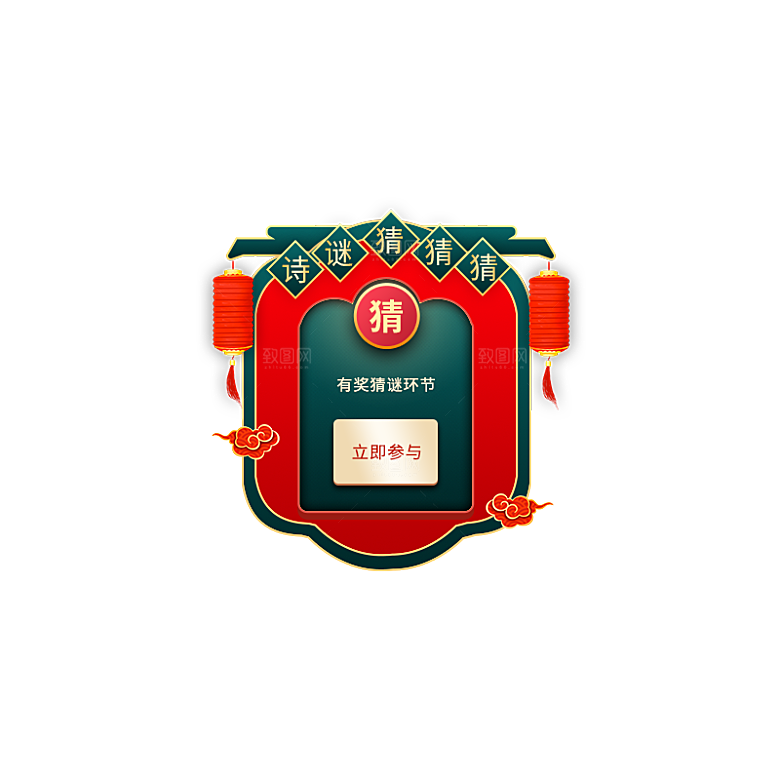 中国风促销优惠新年福袋运营红包