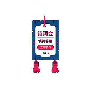 中国风促销优惠新年福袋运营红包